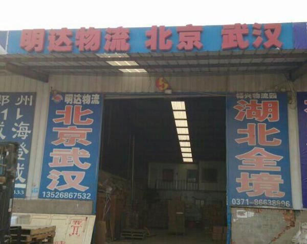 ���ݵ�����������˾,�������_�������޹�˾