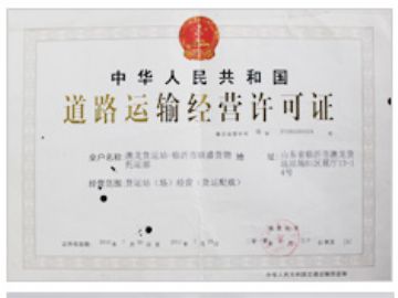 �R�ʵ����_������˾,�R�ʽ���؛�\(y��n)���d����؟(z��)�ι�˾