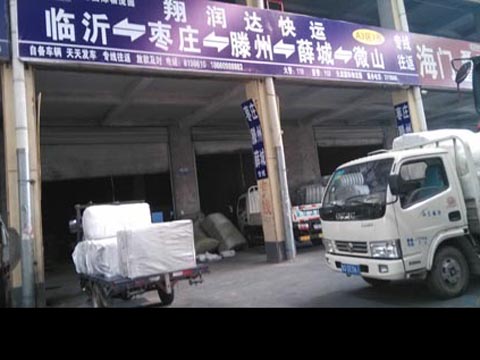 �R�ʵ�΢ɽ������˾,�R���蝙�_(d��)����