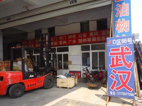 �R�ʵ��(ji��)������˾,�R��ʢ�����