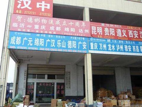 �R�ʵ��f��������˾,�R�ʵ±�����