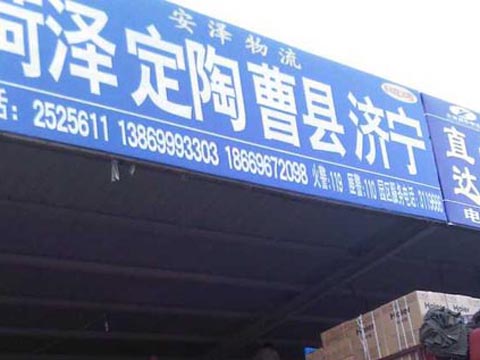 �R�ʵ�����������˾,�R�ʰ�������