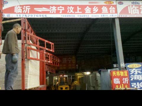 �R�ʵ�����������˾,�R�ʽ�݆����