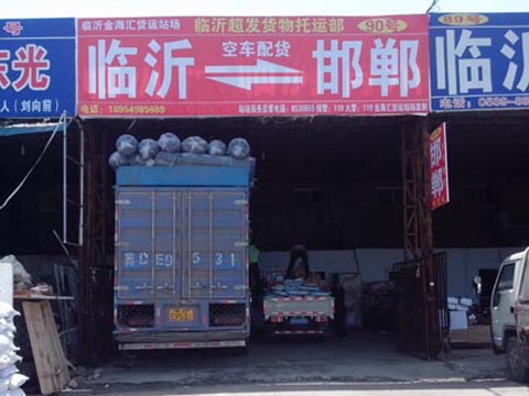 �R�ʵ����_������˾,�R�ʳ��l����