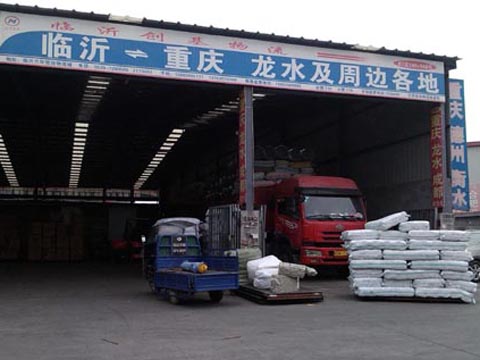 �R�ʵ���ɽ������˾,�R����������