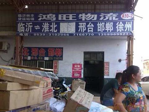 �R�ʵ����_������˾,�R����������