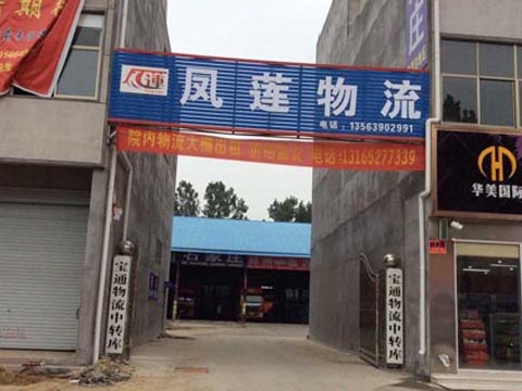 �R�ʵ��όm������˾,�R���Pɏ����