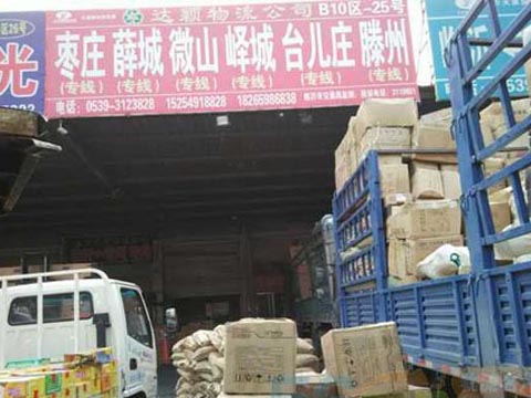 �R�ʵ�΢ɽ������˾,�R���_�f����