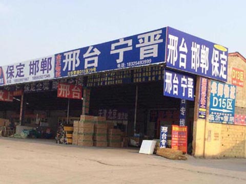 �R�ʵ����_������˾,�R�ʽ�������