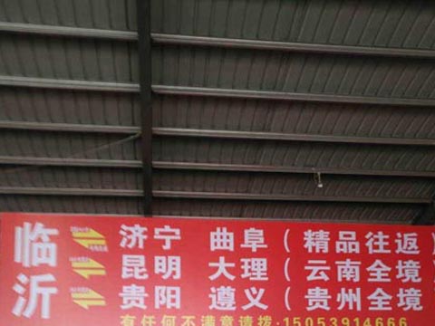 �R�ʵ�����������˾,�R��;�v����