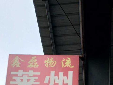 �R�ʵ�ɳ��������˾,�R����������