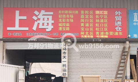 �x�����Ϻ�������˾,��һ���\̎