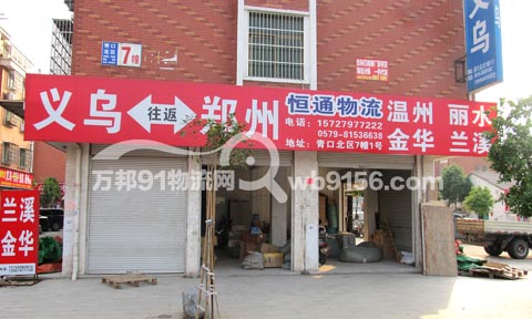 �x��������������˾,��ͨ����