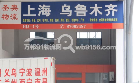 ���x������������˾,ʥ�W����