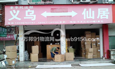 �x�����ɾ�������˾,�������\��