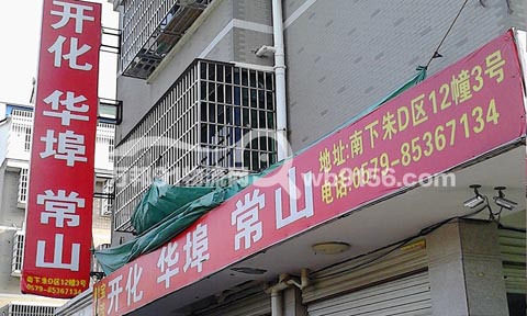 �x�����_(k��i)��������˾,��������