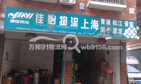 �x�����ɽ�������˾,��������