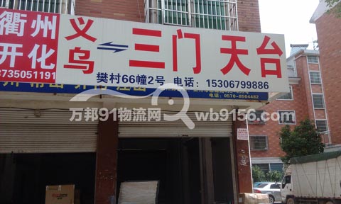 �x�������_������˾,�x��������˾