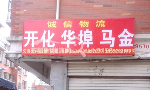 �x�����_��������˾,�\������