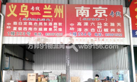 �x�����Ͼ�������˾,�x����ͨ�����\̎