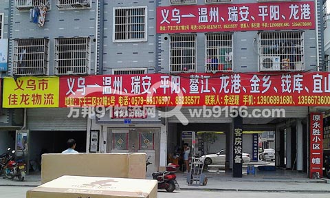 �x����ƽ�������˾,��������