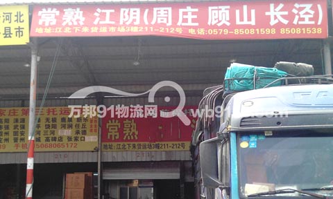 �x��������������˾,ǰ�̿��\