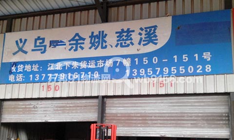 �x������Ҧ������˾,��������