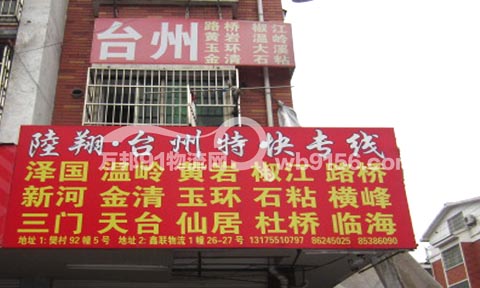 �x�����_��������˾,�������