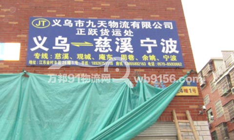 �x������Ϫ������˾,��������