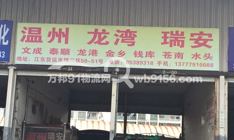 �x������������˾,�x��������˾