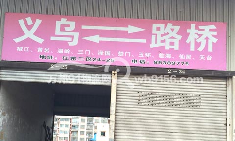 �x����·��������˾,�x��������˾