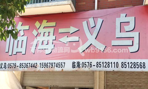 �x�����R��������˾,��������