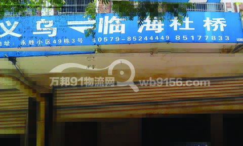 �x�����R��������˾,�R����ͨ������˾