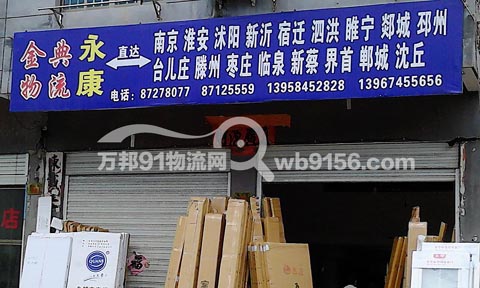 �������Ͼ�������˾,�������