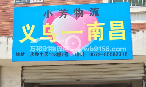 �x�����ϲ�������˾,С������