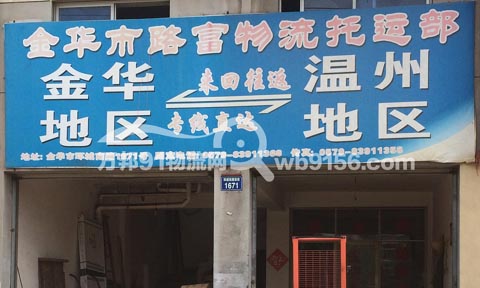 ���A������������˾,·������