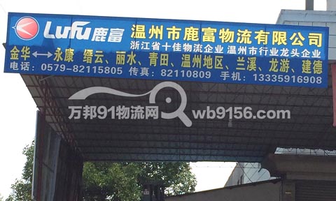 ���A������������˾,¹������