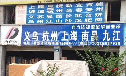 ���A������������˾,�����_����