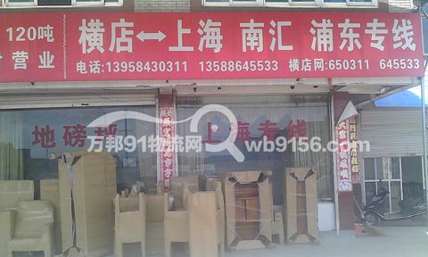 �|ꖵ��֖|������˾,�|ꖙM��ֱ�_�Ϻ����֖|���υR