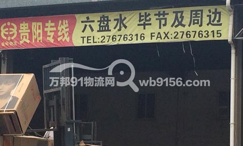 �������F�������˾,����������