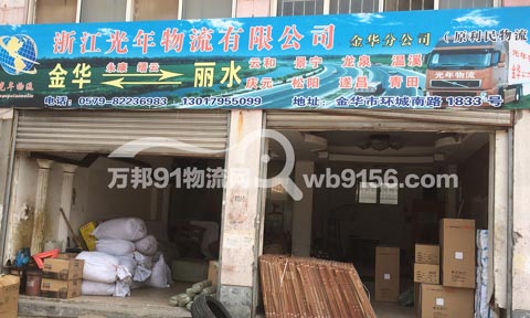 ���A��ƽ�������˾,��������