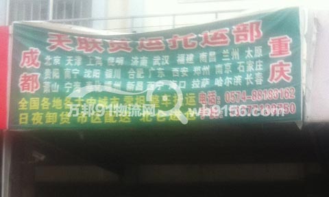 �������ؑc������˾,��؛�\���\��