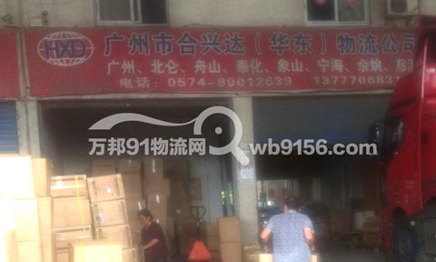 �������Ϻ�������˾,���d�_�A�|������˾