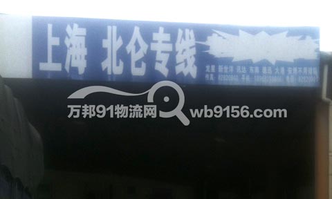 �������Ϻ�������˾,����۴�݁����\���޹�˾