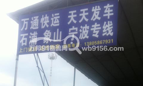 ���������P������˾,�fͨ���\���޹�˾