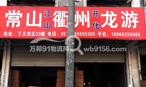 �x������ɽ������˾,���\(y��n)����