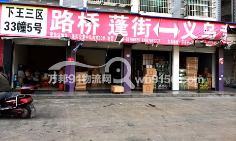 �x����·��������˾,�x��������˾