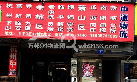 �x�����R��������˾,��ͨ��������