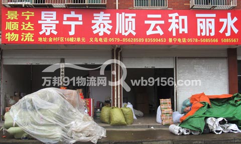 �x����̩�������˾,��_(d��)����