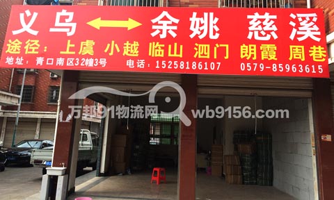 �x������Ϫ������˾,�x��������˾